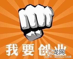 syb创业计划书 数媒创业计划书范文