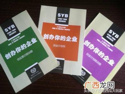 syb创业计划书 数媒创业计划书范文