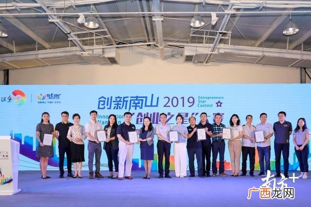 创业之星大赛官网,创业之星比赛