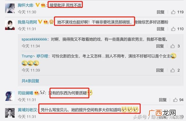 angelababy创业时代演技,创业时代angelababy
