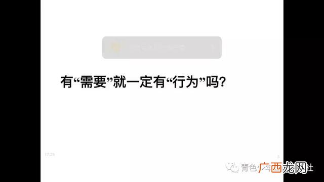 个人理想创业者画布 机敏创业画布