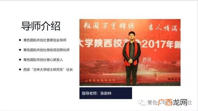 个人理想创业者画布 机敏创业画布