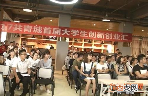 共青城大学 共青城创业创新大学