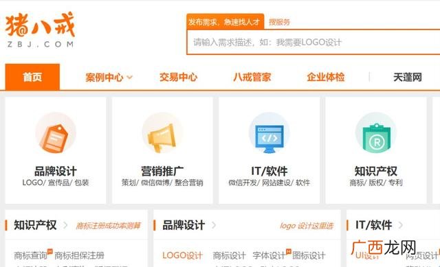 佣金平台 做任务赚佣金的平台排行榜
