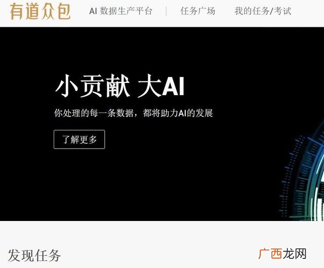 佣金平台 做任务赚佣金的平台排行榜