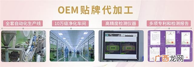 代加工需要注意哪些问题 做代加工需要哪些条件