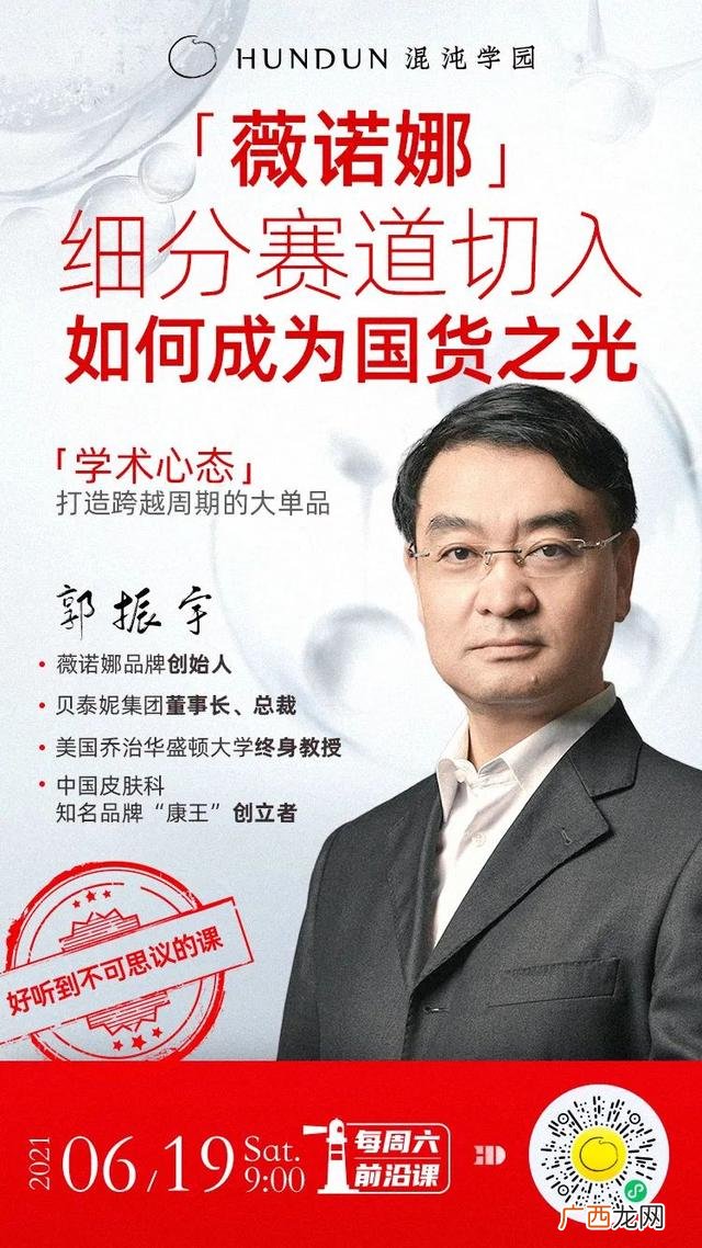 创业团队中提供团队结构并落实的是,创业团队游戏西天取经团队