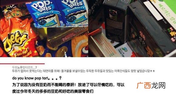 各国追星文化,追星文化的形成与发展