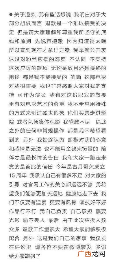各国追星文化,追星文化的形成与发展