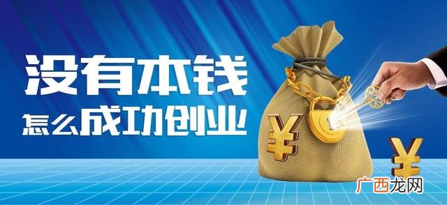 创业第一年怎样熬过去,创业要熬多久