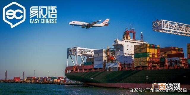 外贸哪个行业有发展前景 外贸行业创业的趋势