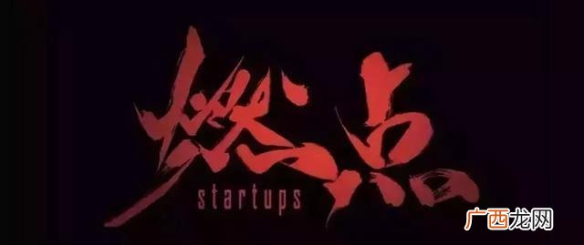 为什么要创业,小时候在校创业吧速