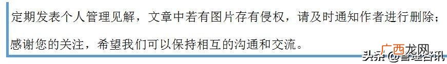 中小型企业经营管理,中小企业创业与经营学