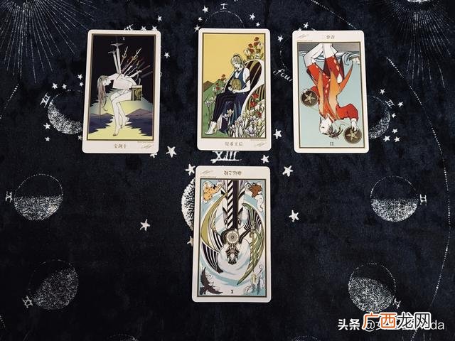 圣杯七逆位感情发展 圣杯七