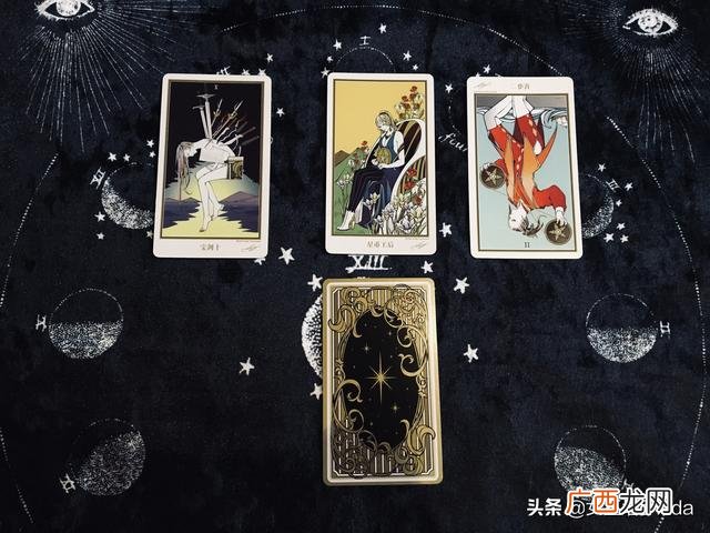 圣杯七逆位感情发展 圣杯七