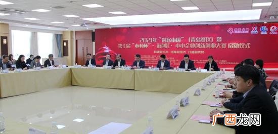 创业大赛活动目的,创业技能大赛策划书