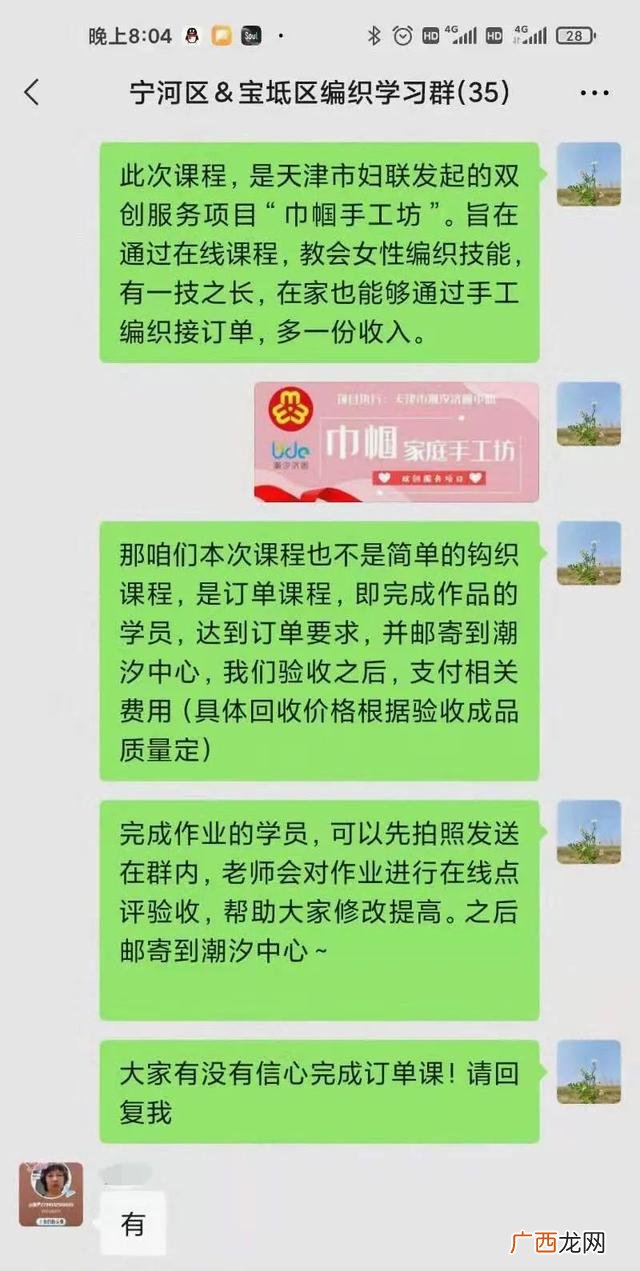 58同城手工活外发加工 天津手工活外放单位