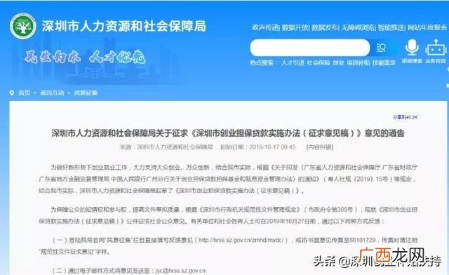 创业基金无息贷款 创业投资基金来源