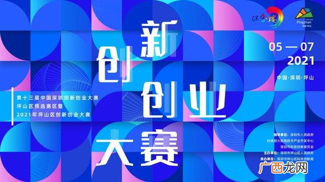 创新创业项目研发工作室,创业研发计划