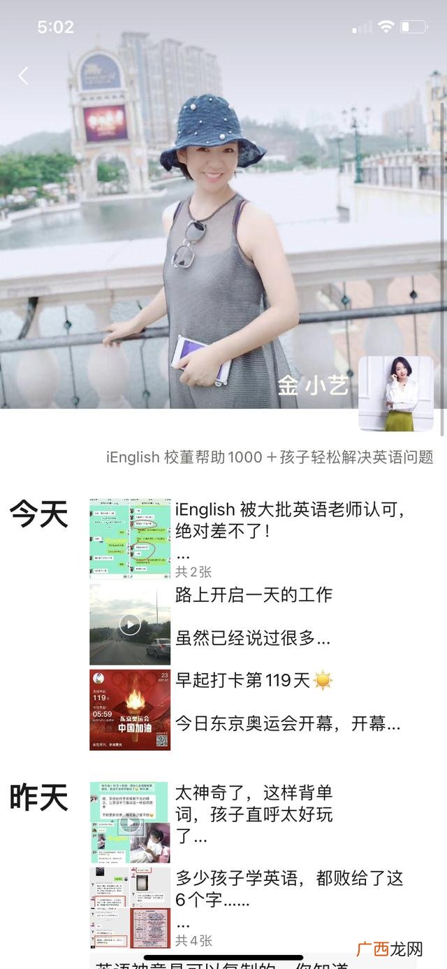 互联网创业系统 互联网创业过程
