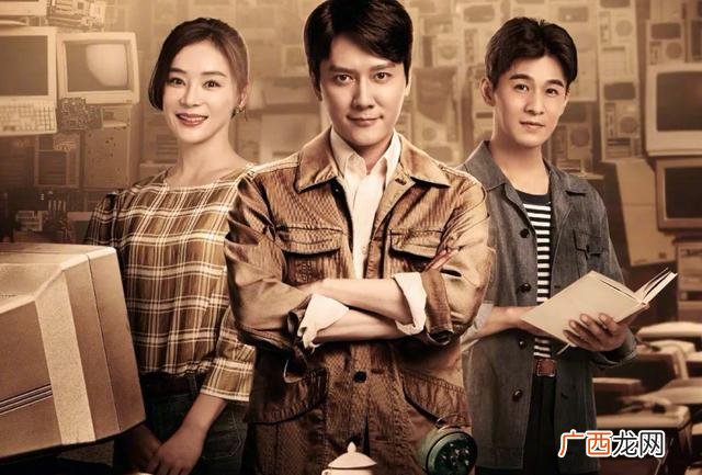 创业演员表,电视剧创业年代的主要演员是谁