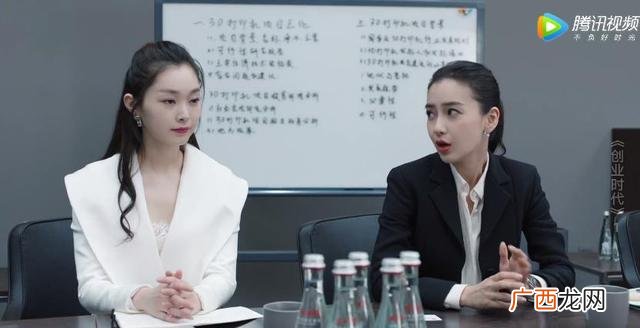 创业时代 结局剧评 创业时代安迪结局