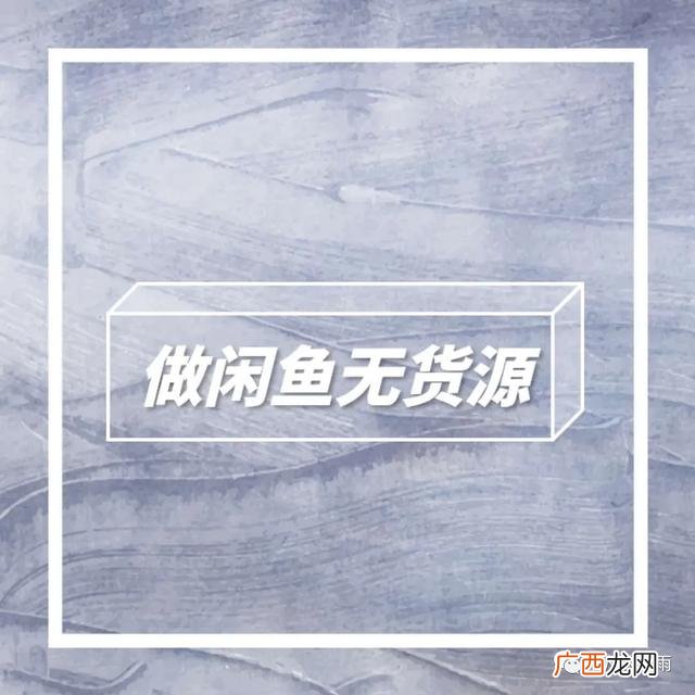 0投资一小时赚50 做任务赚50佣金
