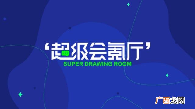 关于机器人的创新创业,社交电商创业计划书范文
