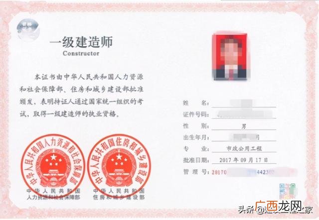 二建代报名有何风险,二建没有学历可以报名吗