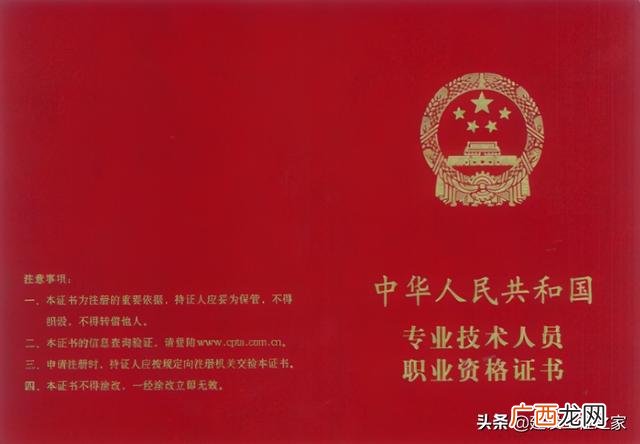 二建代报名有何风险,二建没有学历可以报名吗
