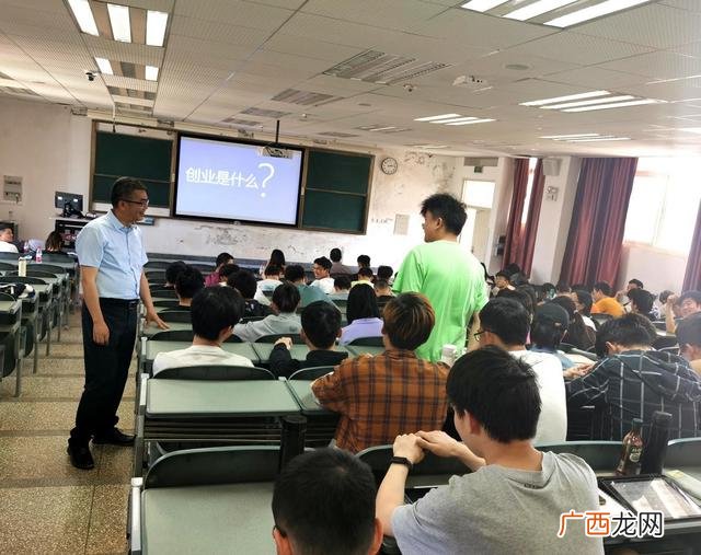 创新创业课程心得800字,创新创业基地