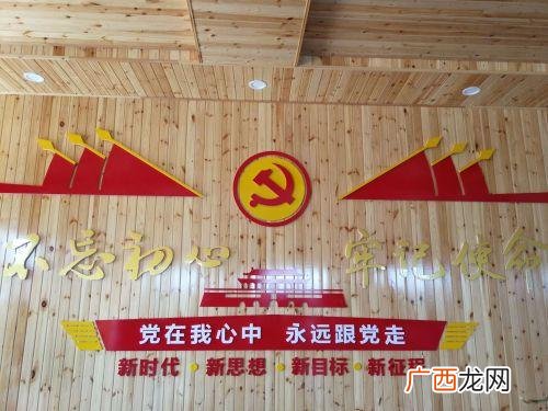 农业创业园,主题创业园