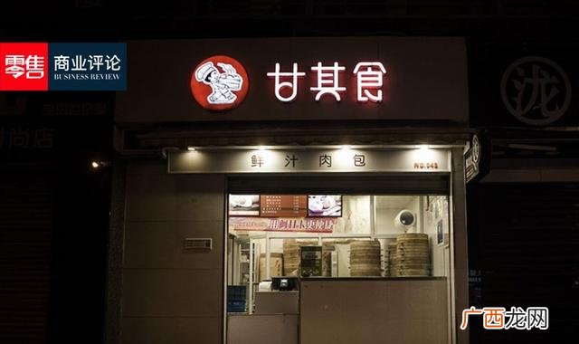 一天卖100个包子,一天卖一万个包子