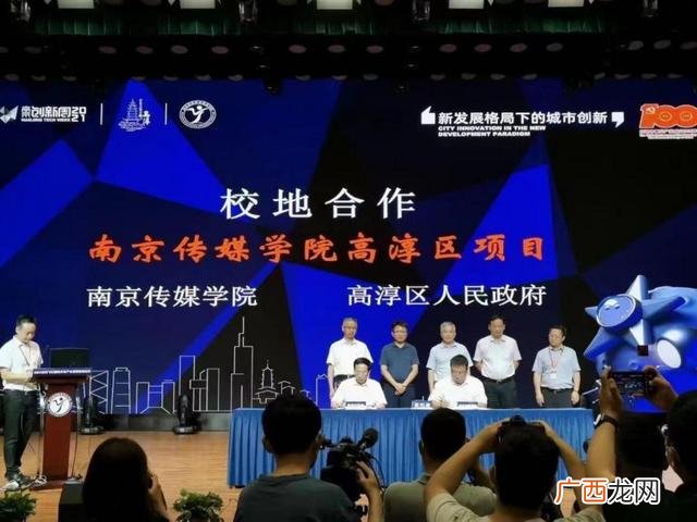 南京哪里有政府扶持创业园,离南京创业园最近酒店
