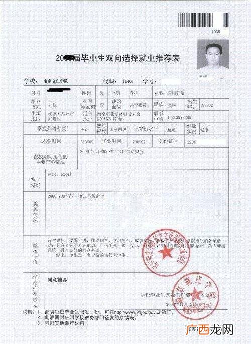 大创网官网入口注册 全国大学生创业服务器网