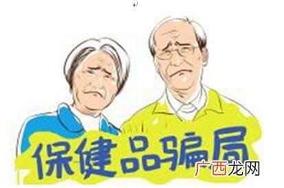 中国会销保健品招商网,会销产品招商