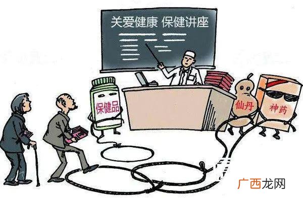中国会销保健品招商网,会销产品招商