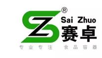 一次性快餐盒价格及图片 一次性餐具批发基地