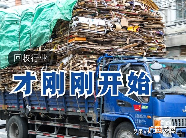 商机创业网2021创业,商机加盟网