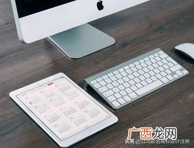 公司名称查询,创业创新公司名称