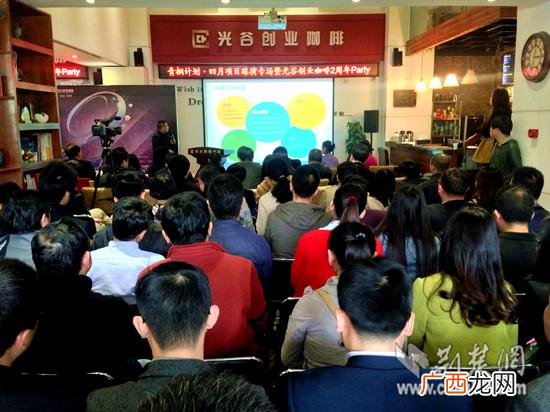 光谷创业咖啡的商业模式 武汉创业咖啡