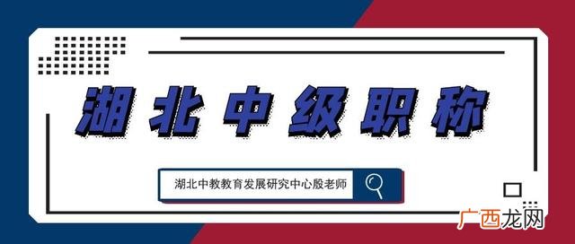 中级职称评定条件,pmp相当于什么职称
