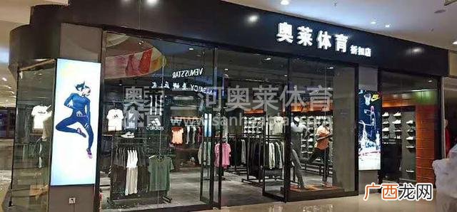 体育运动用品有哪些 足球体育用品加盟店