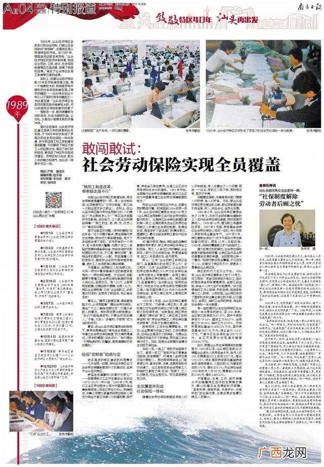 保险创业并不难具体表现在国家 其实创业不难