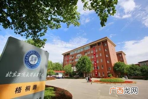 上海立达学院学费多少,上海项目管理培训班学费