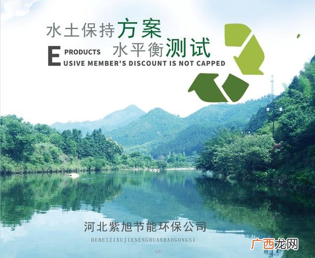什么项目需要做水土保持,水土保持的具体措施包括哪些