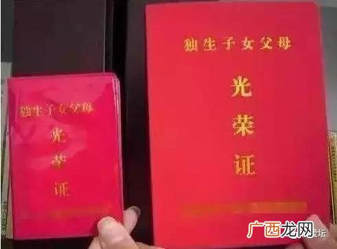 2020年独生子女补贴新政策,应届生求职创业补贴什么时候发放