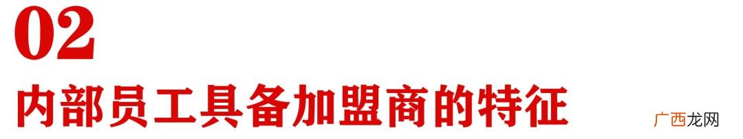 加盟项目,创业加盟招商连锁