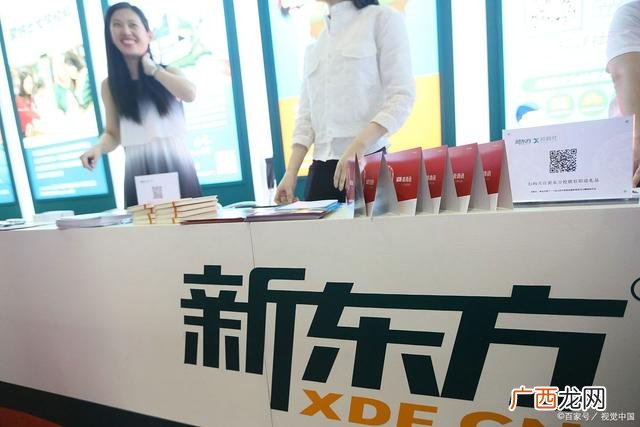 俞敏洪创业奋斗故事,俞敏洪创业艰难经历