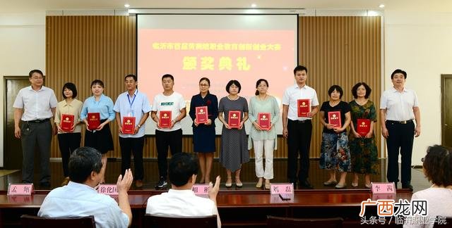 临沂市黄炎培创新创业大赛,第三届中华职业教育创新创业大赛获奖名单